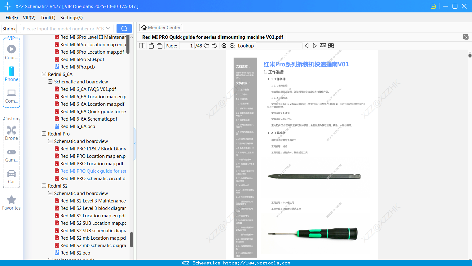 Xiaomi Redmi PRO Quick Guide For Series Dismounting Machine V01